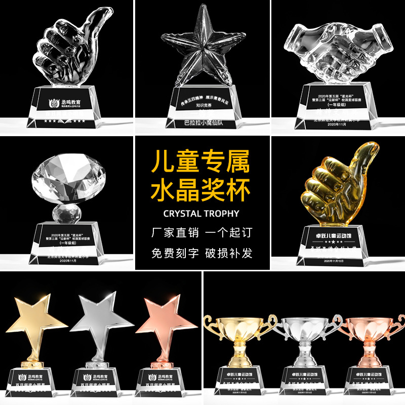 Trofeo de cristal pulgar de los niños estrella de cinco puntas Medalla de la escuela primaria de los niños competencia recuerdo Premio Letras