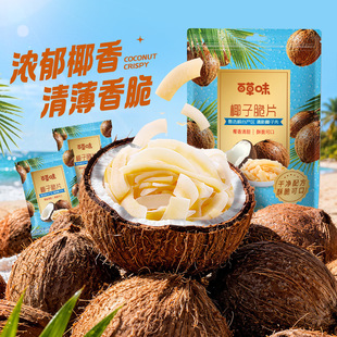 ���ٲ�ζ��Ҭ�Ӵ�Ƭ 80g