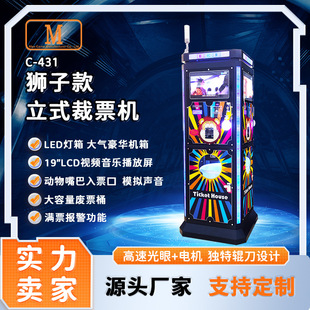������Ʊ�C�����cƱ�C��ʽ��Ʊ�C�̈��Α�d���ޙC��