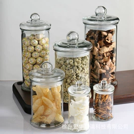 玻璃瓶;玻璃罐;化妆品包装