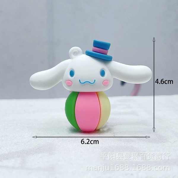 Skin Ball Yumui Dog