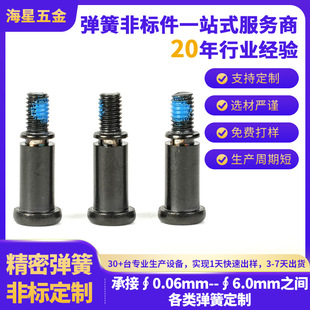 304��ɫ��÷��ƽ�^̨�A�����ݽz���˨m4m5m8��λ͹����Sλ���