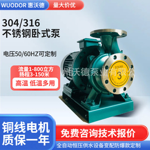 �������P�ѭ�hˮ��GDWF100-125��ʽ��ˮ�Bֳ��ˮ������׃�l����