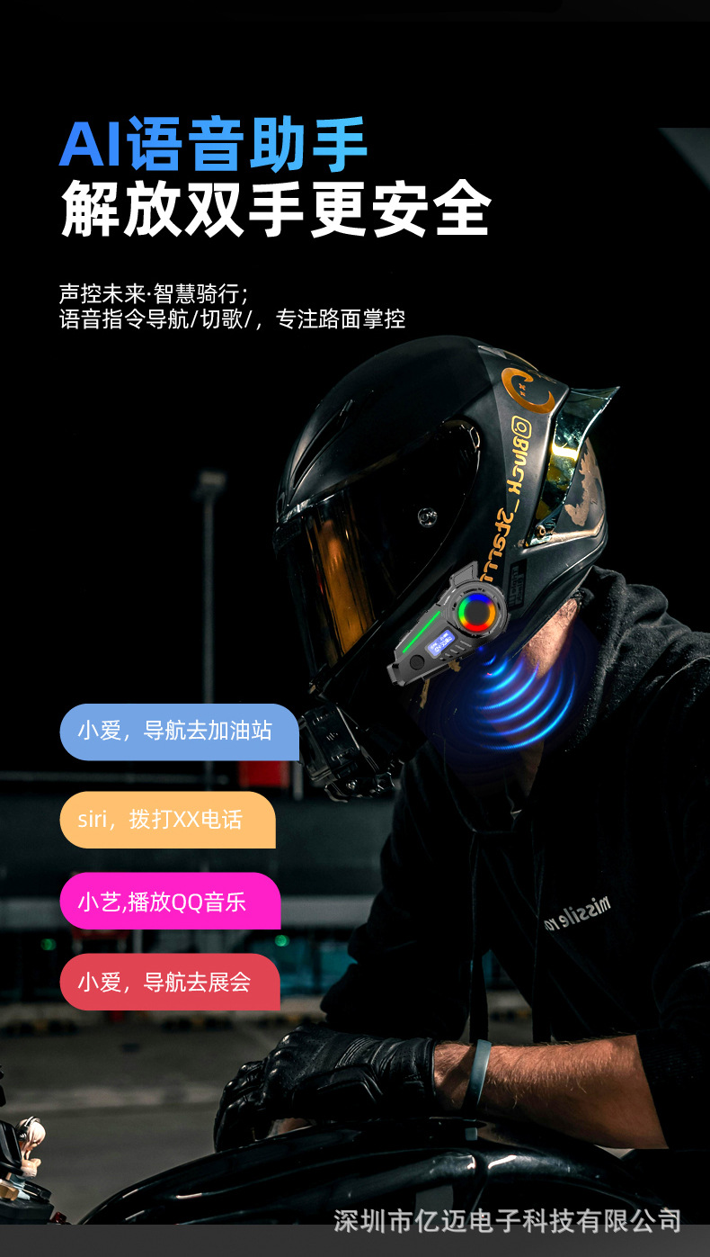 K19 Cross-Border Motorcycle Helmet Bluetooth Headset Driving Recorder Hd Camera Fm Radio Gps Track Query