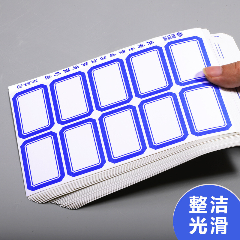 Haiboxin 粘着ラベルステッカー 粘着紙 マーカー 手書き名前ステッカー ステッカー 価格分類|undefined