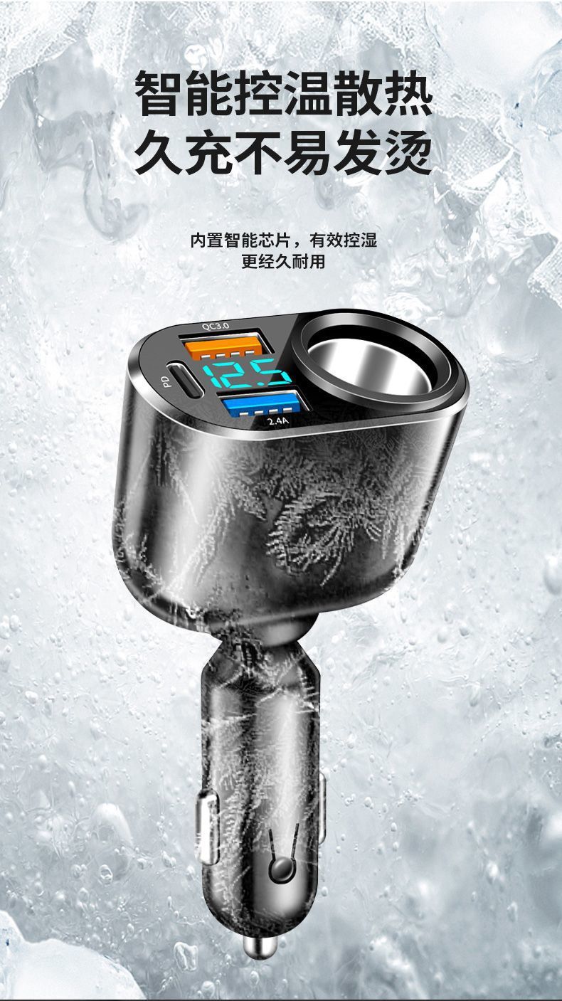Car-Mounted Super Fast Charging Mobile Phone Charger with Cigarette Lighter Extension Port, Car Charger Adapter Pd30W