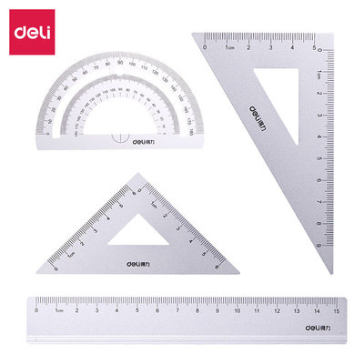 得力79516金属学生铝合金绘图尺子套装套直尺三角尺四件几何工具