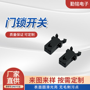 Door Lock Switch Wardrobe Switch Trash Can Press Door Lock Metal Switch Press Bounce Lock Press Switch