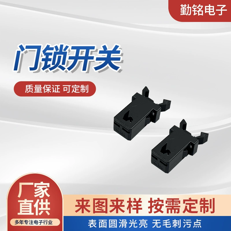 Переключатель дверного замка Шкаф выключатель Мусорный бак Нажмите Дверной замок Металлический переключатель Нажмите Отскок Блокировка Нажмите Переключатель