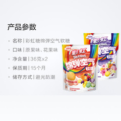 Rainbow Candy Little Color Pop Soft Candy 50g*8 Bag Packing Colorful Lactic Acid Fruity Rubber Candy Soft Bounce Children's Food