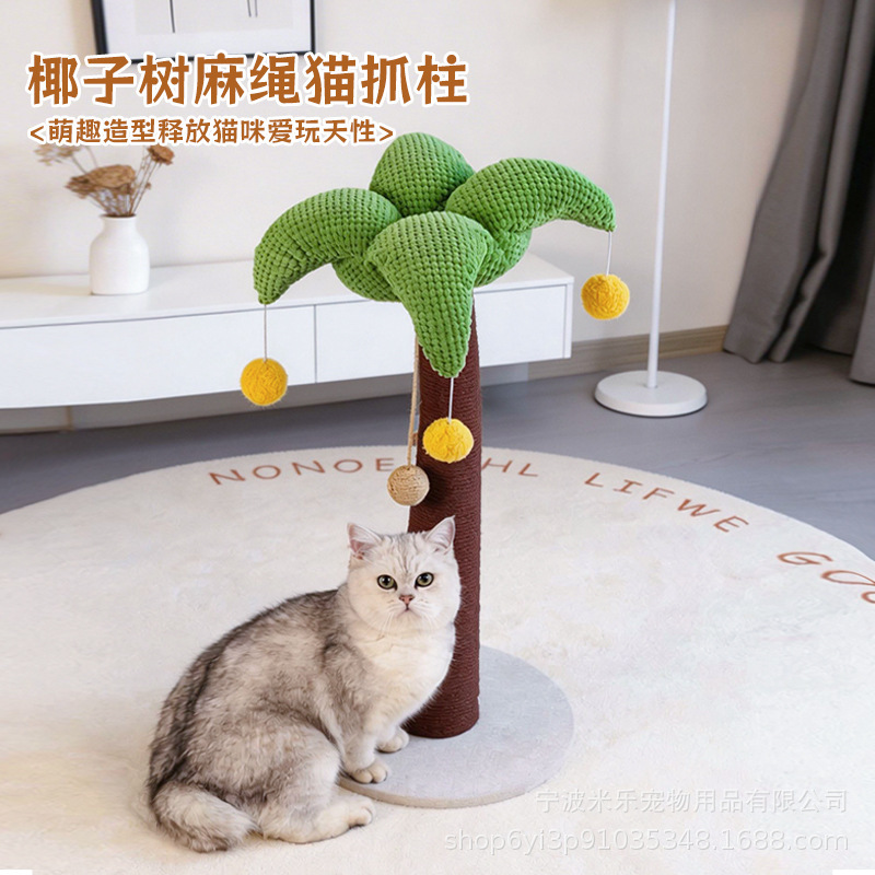 Milo Coconut Tree Cat Scratching Board, Hemp Rope Cat Claw Post, Durable and Non-Shedding Cat Climbing Frame, Cat Toy Milo Coconut Tree Cat Scratching Board, Hemp Rope Cat Claw Post, Durable and Non-Shedding Cat Climbing Frame, Cat Toy