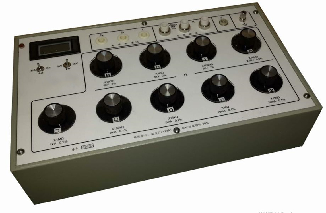 绝缘电阻表检定装置 型号HG88-CY1198  库号M406563