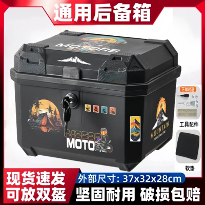 Storage Box, Tool Box, Motorcycle trunk - 37l-mechanical-lock-qing-camping-knight-tool-accessories