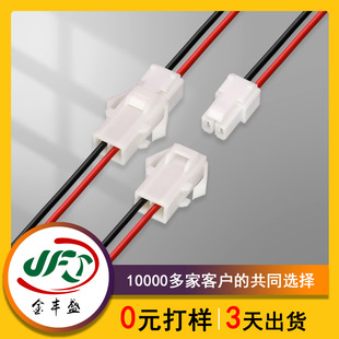 SL-2P���Ӿ��� 3.96mm�g�๫ĸ���Ӿ� SLR-02VF�B�Ӿ�JST���Ӿ�