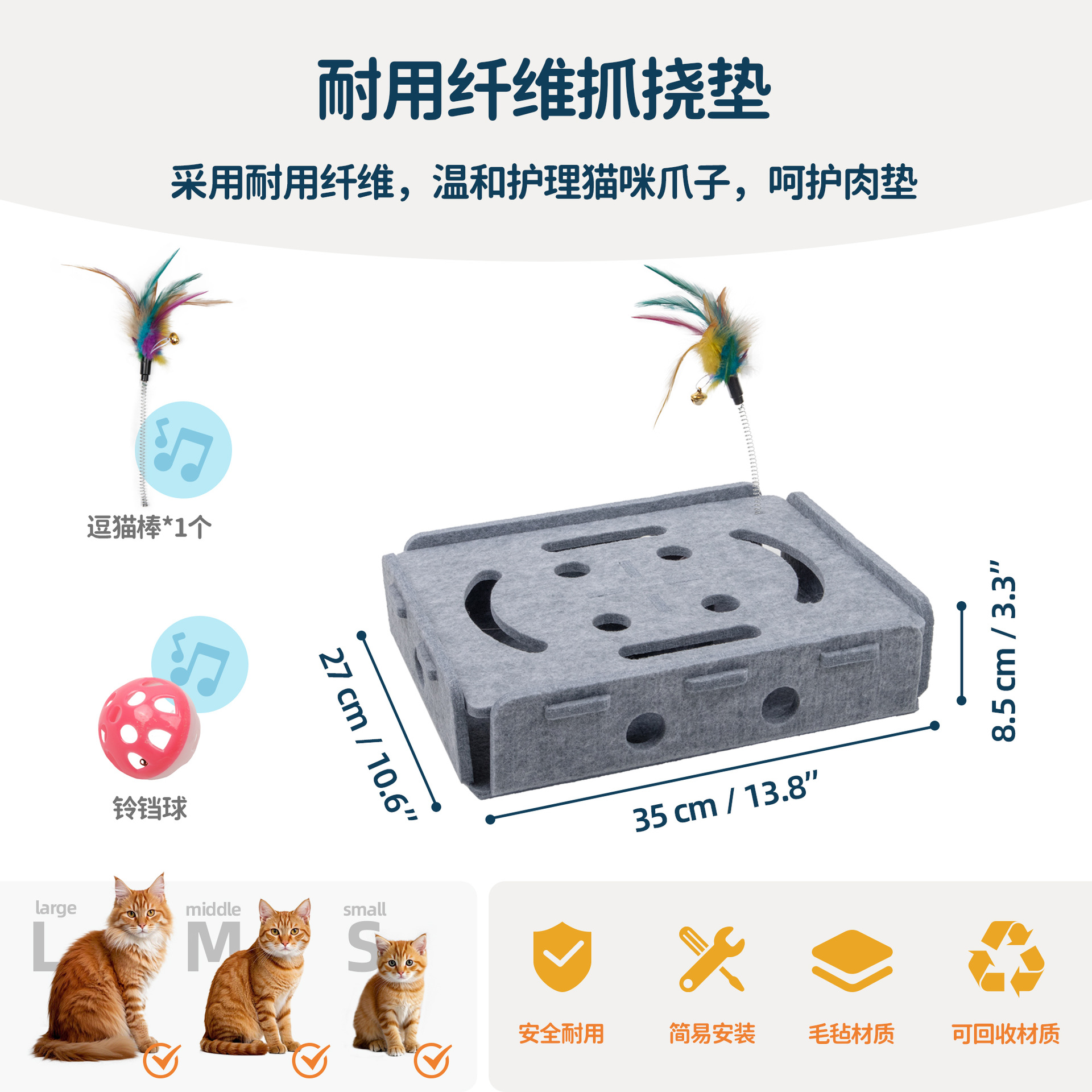 猫の退屈解消ツール、ペットの知育迷路、穴あきフェルトボックス、猫じゃらしスティック、ベルボール、猫のおもちゃ