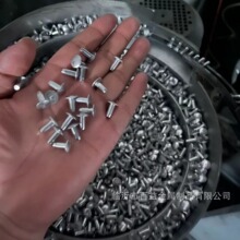 敲击式铝铆钉铁皮金属板材铆钉多款拉铆铝钉圆头实心铝杆铆接力牢