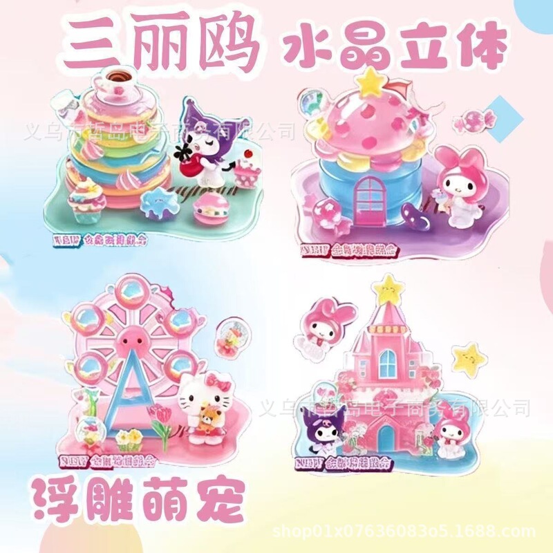 Cute and Adorable Embossed Stickers 3D Crystal Christmas Tree Children's DIY Handmade Journal Decoration Stickers