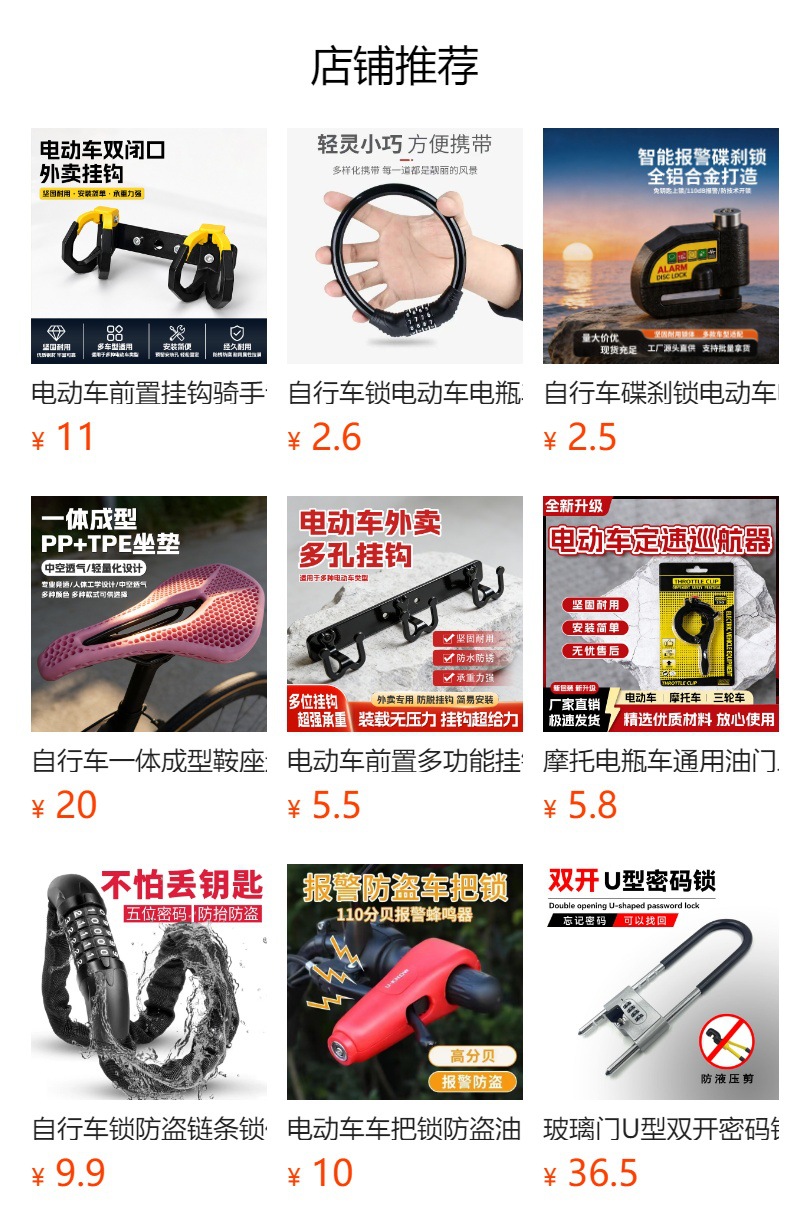 Car Clutch Lock, Motor Vehicle Clutch Lock, Safety Anti-Theft Pedal Lock, Throttle Lock, Clutch Brake Throttle Lock