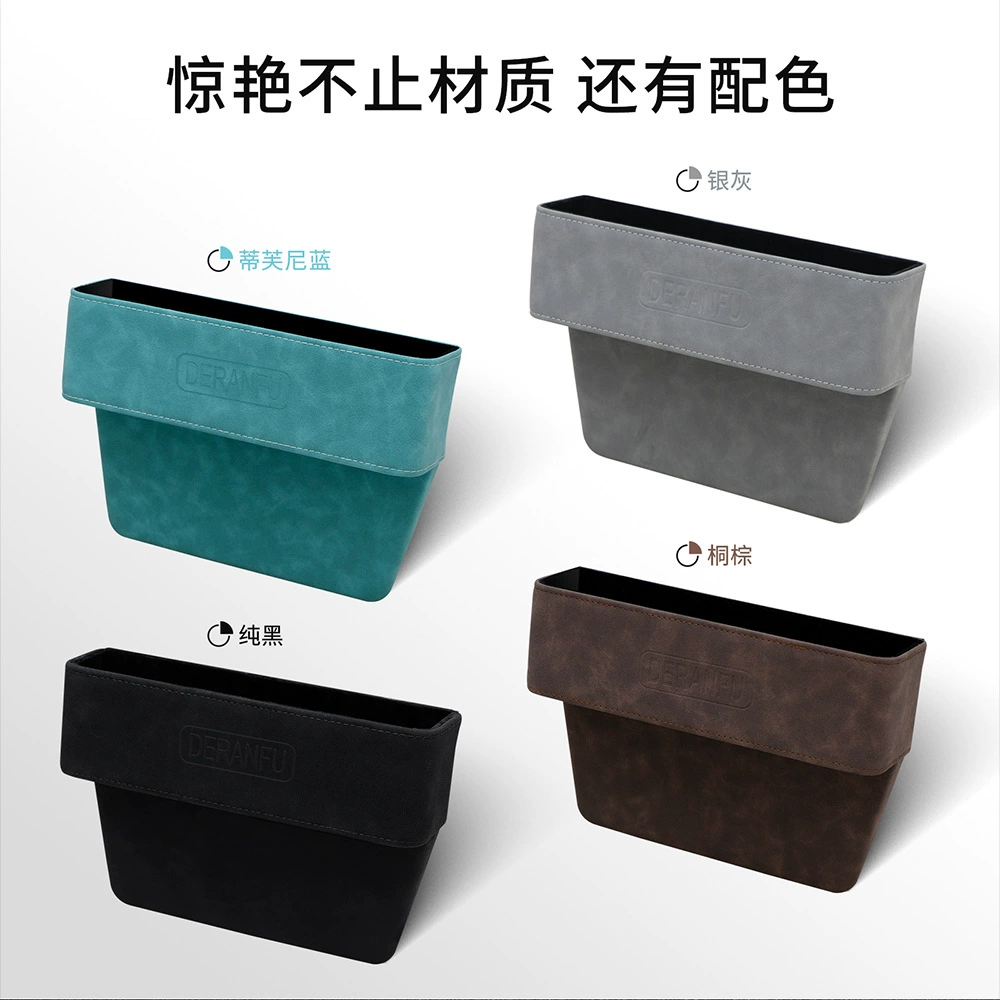 Трансграничный ящик для хранения зазоров в автомобильном сиденье Автомобильный многофункциональный ящик для хранения зазоров ящик для хранения в салоне автомобиля