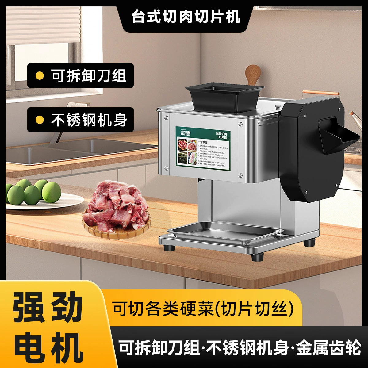 Готовый коммерческий электрический слайсер, многофункциональная мясорубка с боковым вырезом, бытовой измельчитель с двумя лезвиями из нержавеющей стали, можно настроить по индивидуальному заказу.