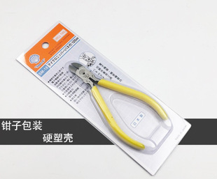 Japanese Kaiyin Diagonal Pliers SM-18 Diagonal Nose Pliers SM18 Digital Scissors SM-18 Kaiyin Pliers
