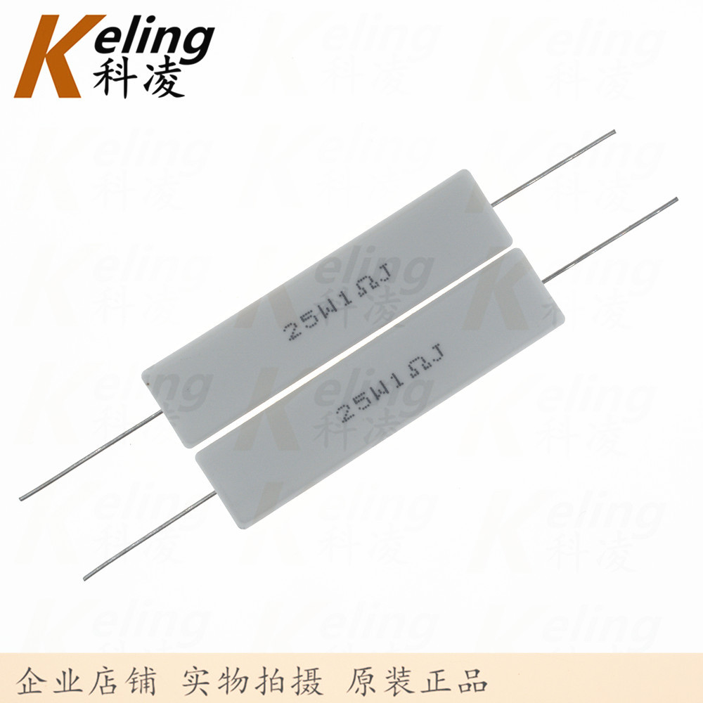 25W水泥电阻 直插铜脚 功率电阻 1R 5% 25W1RJ 60*13*14