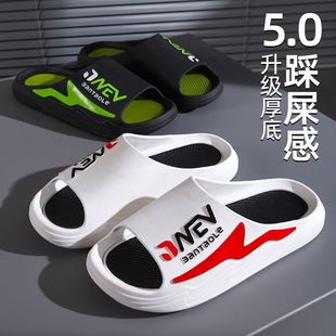 Men's Summer Men's New Style Outer Wear Fashionable Home Bath Soft Bottom Bathroom Non-Slip Home Slippers Sport