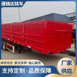大型厢式半挂车 集装箱骨架底盘图片参考及价格