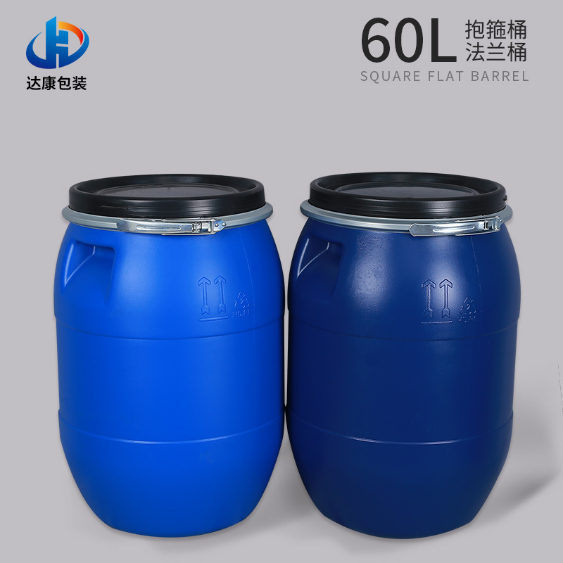 60L升抱箍桶铁箍桶60kg公斤塑料大口法兰桶色浆增稠剂化工蓝桶厂