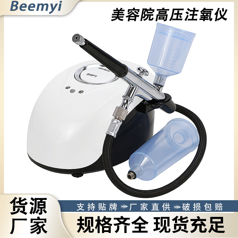 高圧ナノ酸素補給器を持って、家庭用の顔をきれいにして、肌をきれいにして、水を補給します。|undefined