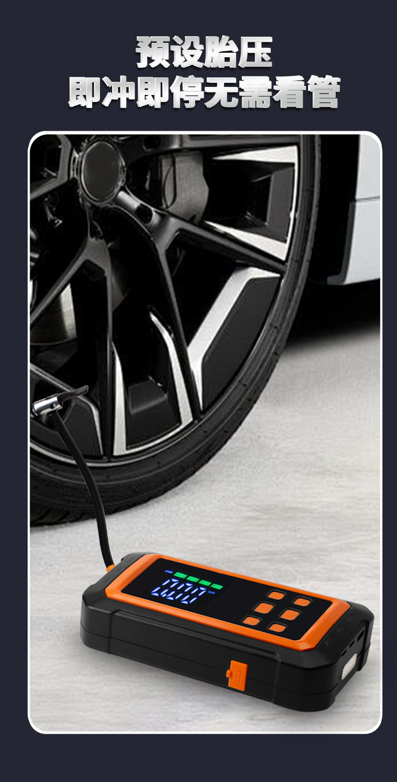 Car air pump emergency power supply 12V portable wireless car electric vehicle air pump phone charger