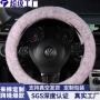 跨境柔软保暖冬季方向盘套