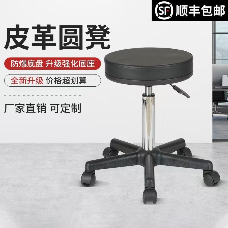 Bar Chair Office Home Swivel Chair Laboratory Lift Stool Modern Simple High Stool Bar Chair Beauty Salon Round Stool