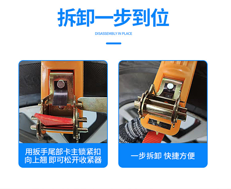 Car Wheel Anti-Skid Chains for Passenger Cars, Off-Road Vehicles, Suvs, Universal Tire Ice and Snow Chains