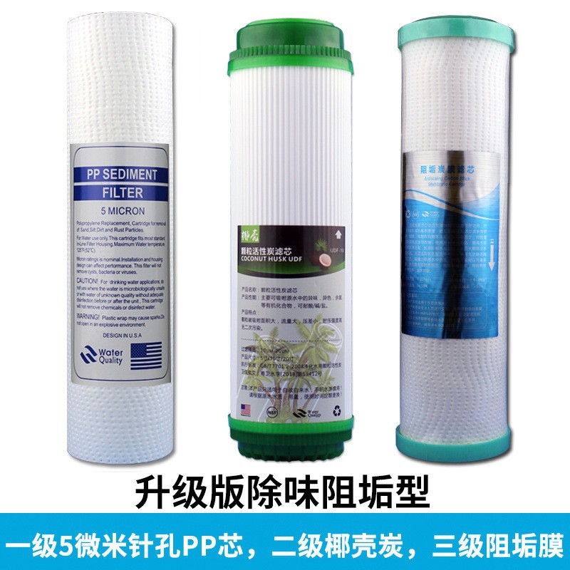 Olor limpio mejorado e inhibición de la escala