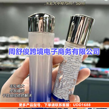 大牌护肤品批发明通版悦水乳中小样清爽滋润水75ml+50ml乳液薇