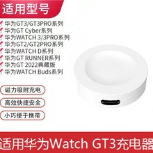 �m���A���ֱ�GT3/watch3/GT2Pro��������r�ݰ����ܴ�����늵���