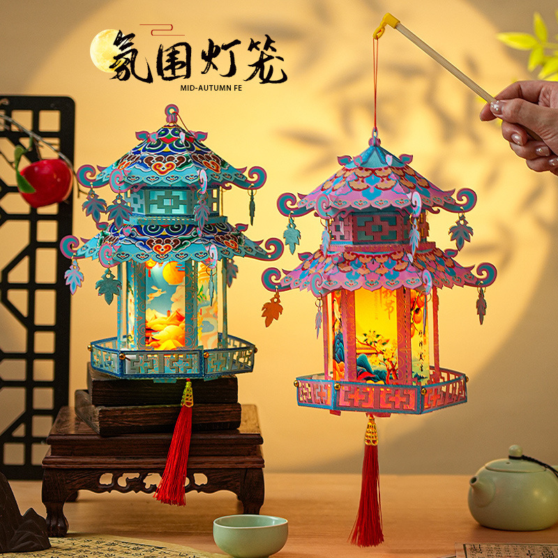 中秋节古风灯笼2025新款花灯儿童手工diy材料包手提发光宫灯批发|undefined