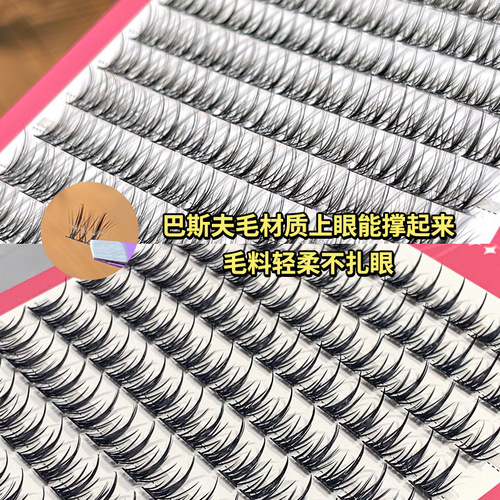 BQI Fairy Twin Star False Eyelashes Natural Simulation Single Cluster Thick Curly Large Capacity Spire Wheat Eyelashes