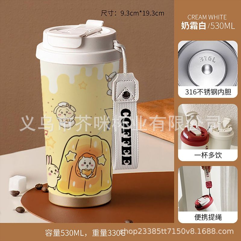 轻奢高级感水口袋杯子不锈钢便携咖啡杯大容量高颜值小众保温水壶|undefined