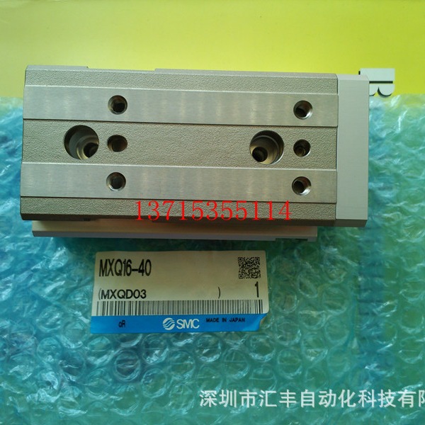 SMC原装滑台气缸 MXQ16-40 ,MXQ-AT16