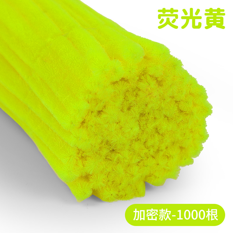 형광노란색 1000개[8mm 특밀도형]