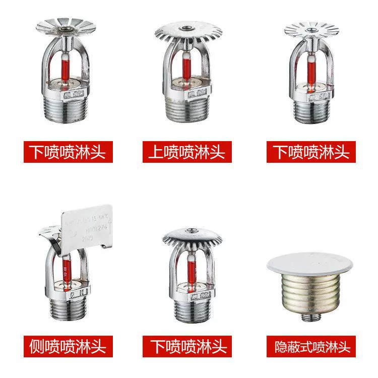 Прямые поставки с завода: пожарный спринклер 68 градусов, тип с нижним распылением, вертикальный распылитель, огнетушитель-спринклер