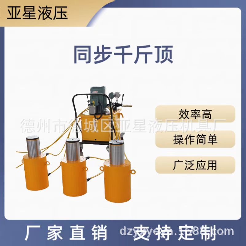 桩基检测千斤顶QF800吨双作用千斤顶 1000吨千斤顶同步千斤顶