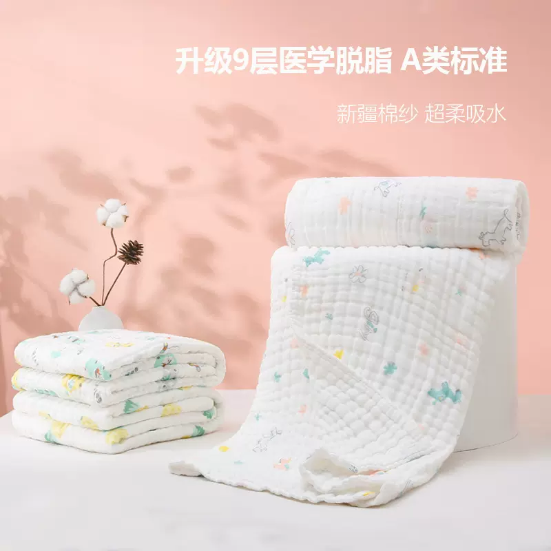 A类9层纯棉加厚新生婴儿纱布浴巾卡通儿童抱被宝宝洗澡巾小孩盖毯