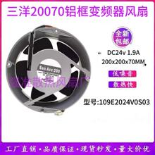 ԭ�bSANYO���� 109E2024V0S03 20070 24V 1.9A���L�X��׃�l��ɢ��