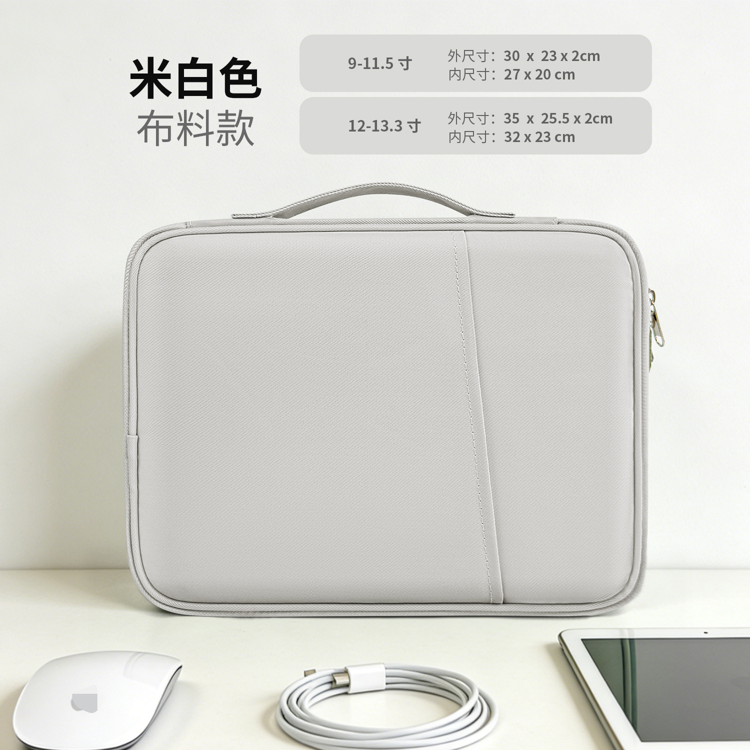 Bolsa Portátil para Tableta de Tela Oxford Impermeable y Resistente a Golpes para iPad y Tabletas