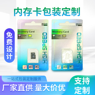 Factory wholesale neutral memory card Silver Card material packaging carton TF card packaging storage business LOGO