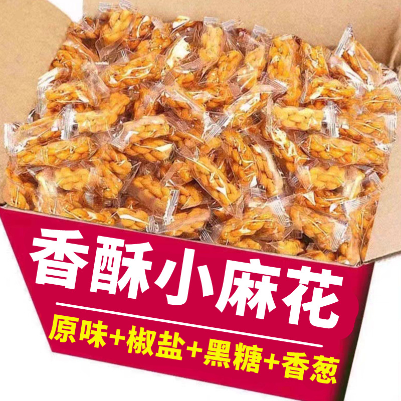 火鍋店は小さいお菓子を待っています。単独で小さい包装をしています。