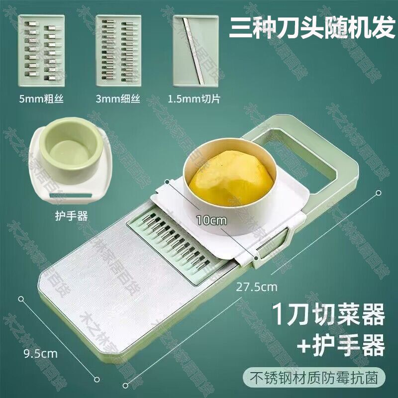 德国暴风切菜神器家用多功能滚筒土豆切菜切丝切片刨丝磨粉切菜器|undefined